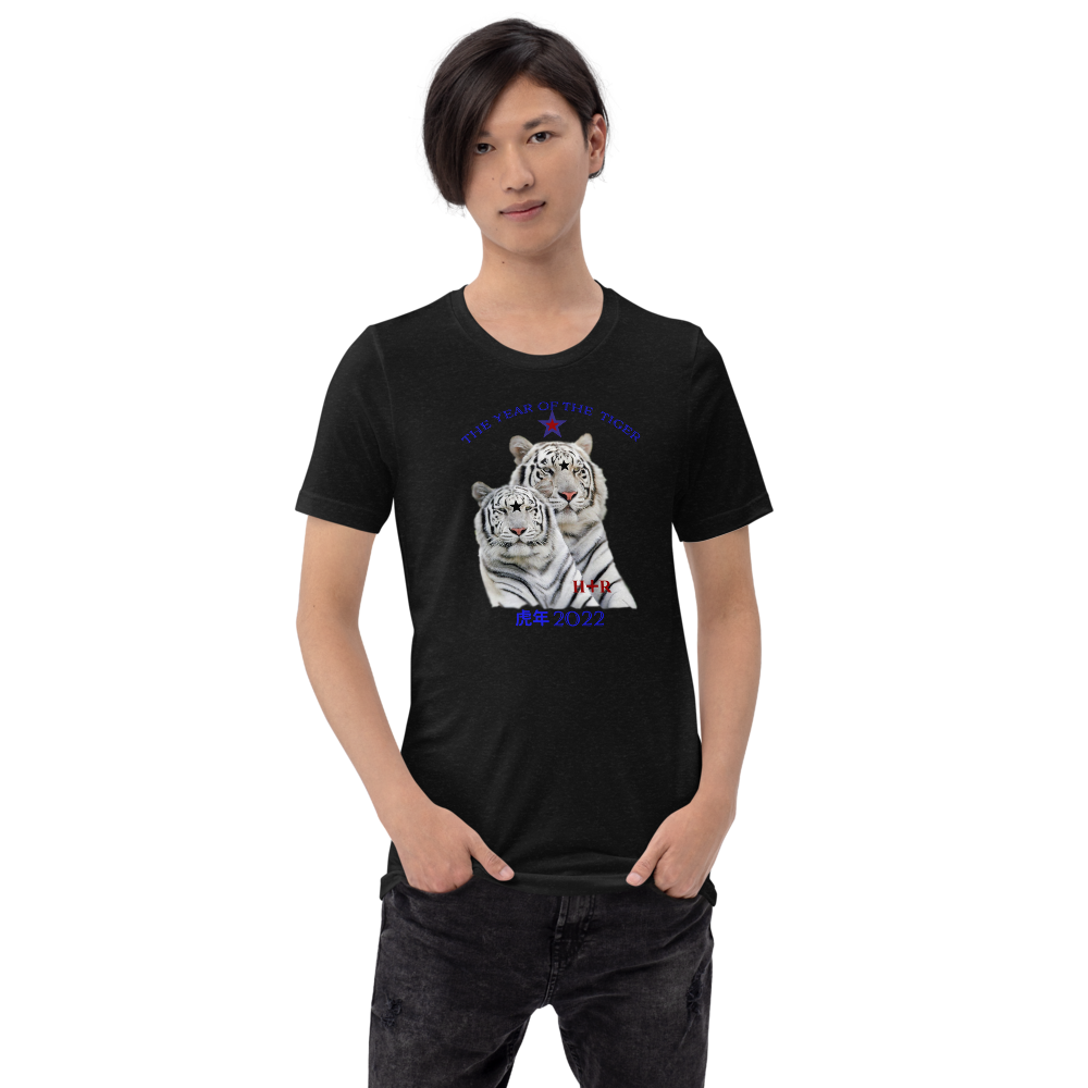 FASHION T.SHIRT THE TIGER LGBTQIA+