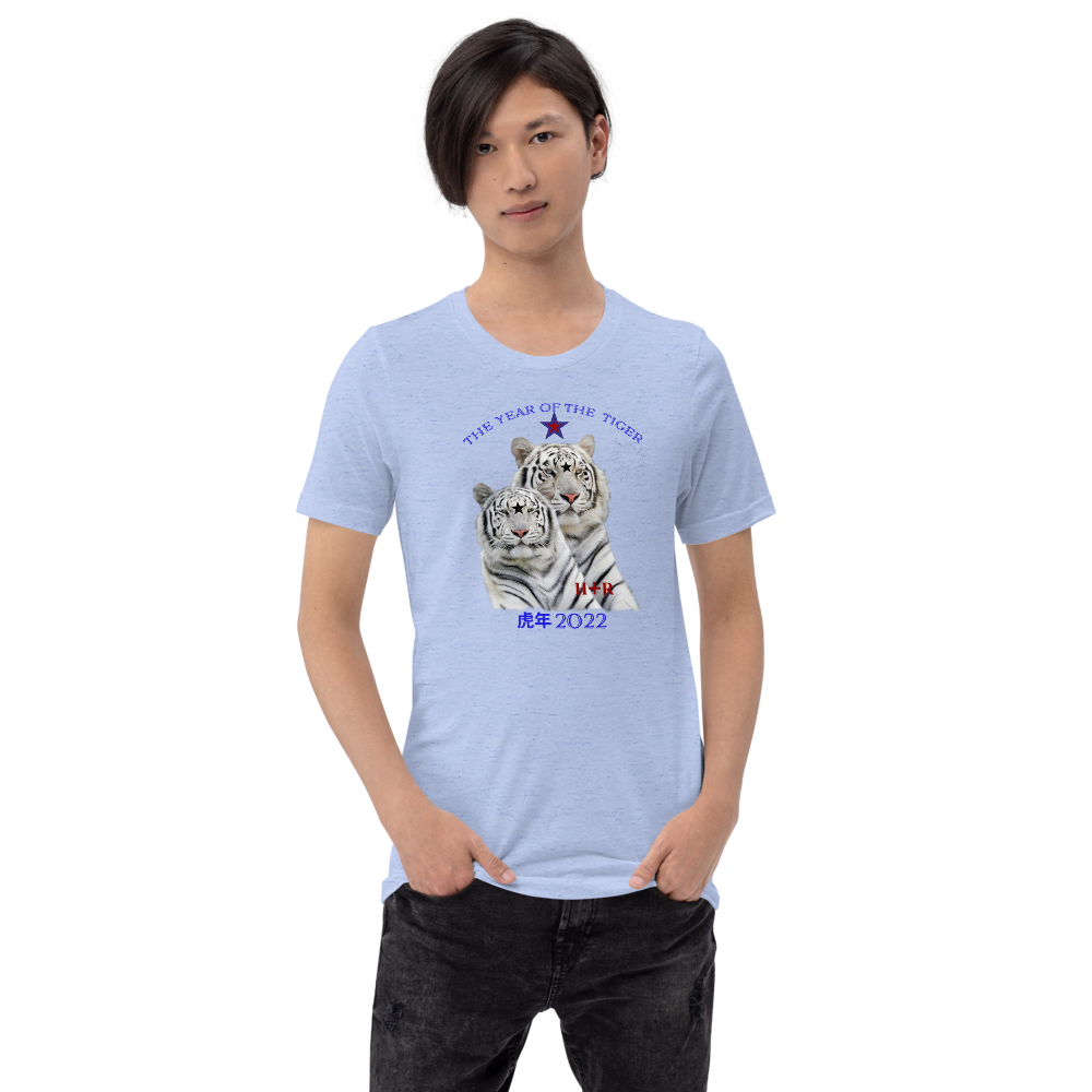 FASHION T.SHIRT THE TIGER LGBTQIA+